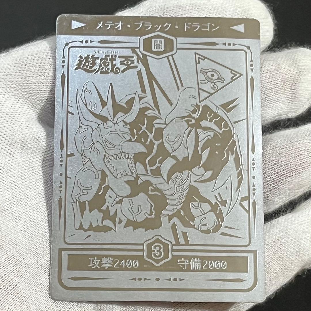 希少-良品-美品】遊戯王 決闘者シール SPシール デュエリストシール
