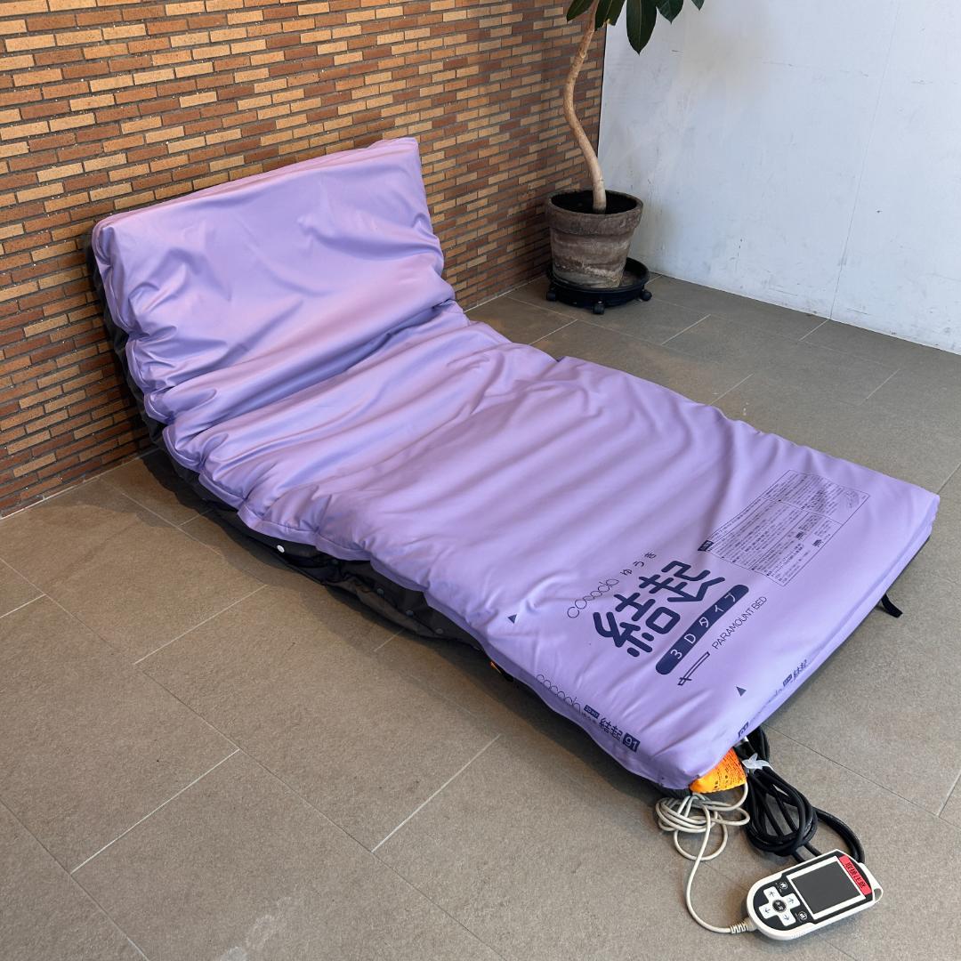 ジャンク品】♥パラマウントベッド エアマットレス ここちあ結起3D