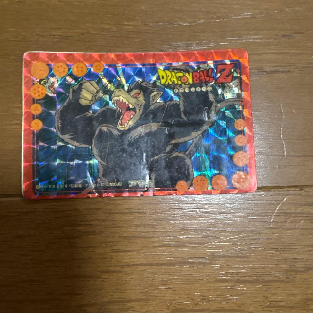 ドラゴンボールZ スペシャルカード 大猿 アマダ ドラゴンボールZ スペシャルカード 大猿 アマダ - メルカリ