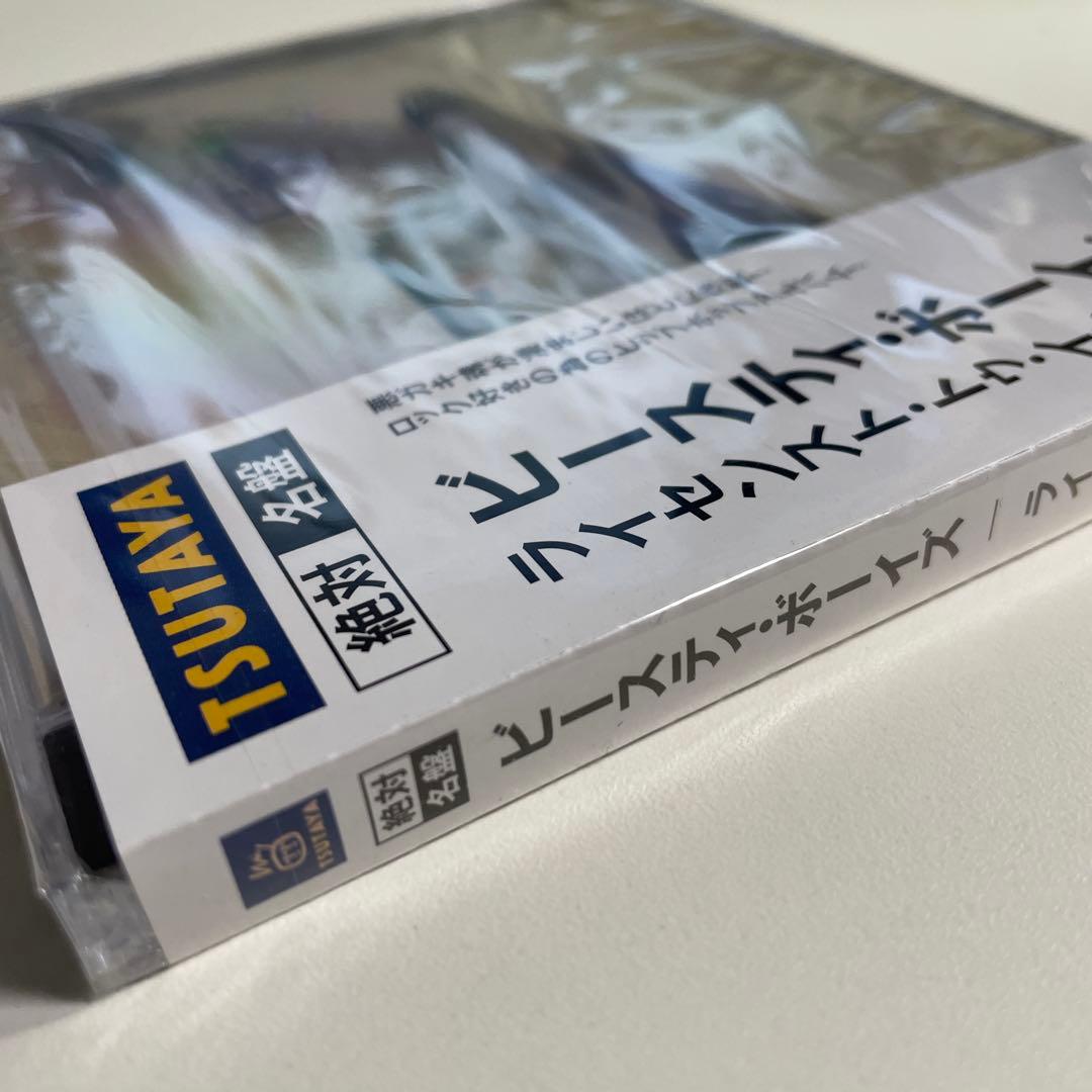 ビースティ・ボーイズ ライセンスト・トゥ・イル【未開封】BEASTIE