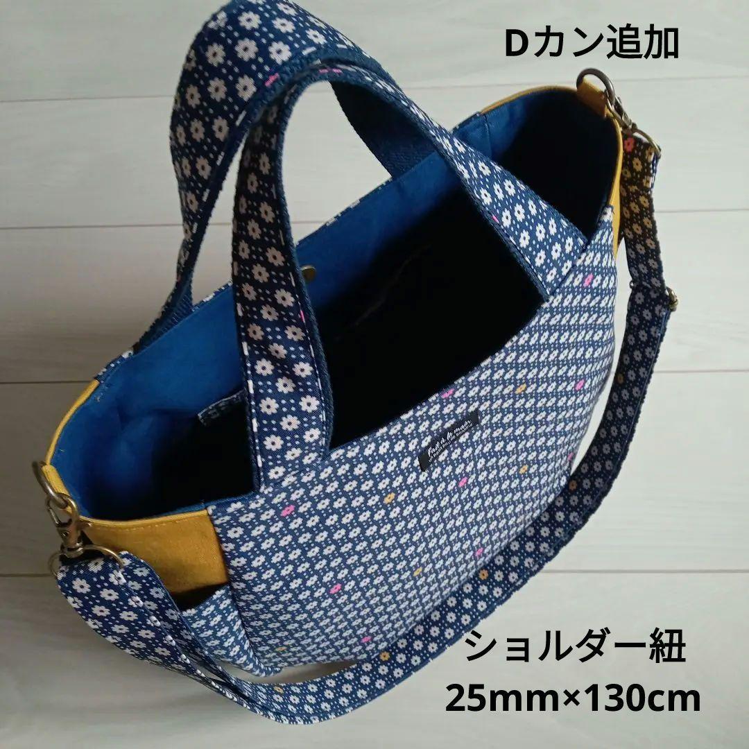 専用品 チューリップバッグ•三角マチファスナーポーチ•ポーチ2点