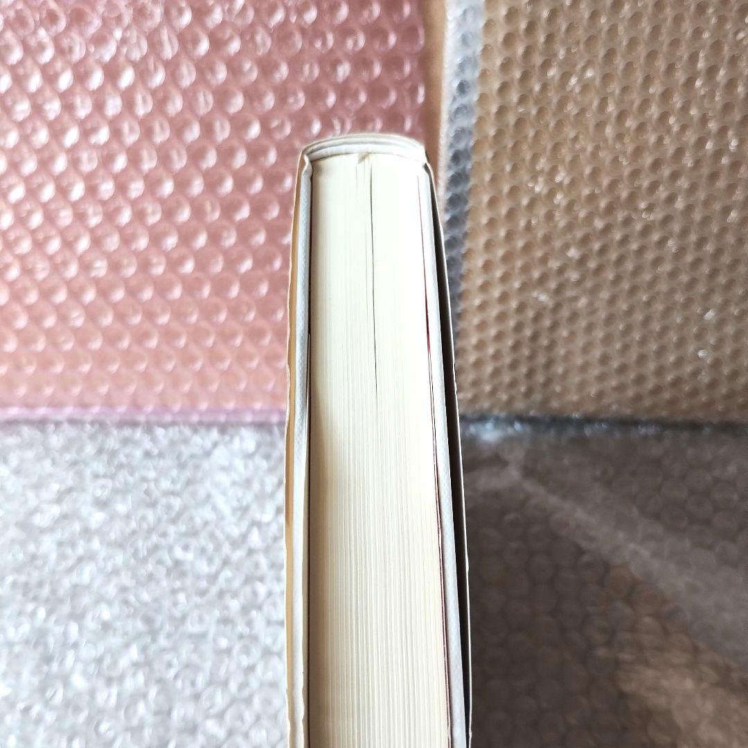 フレドリック・ジェイムソン『未来の考古学 2 思考の達しうる限り』