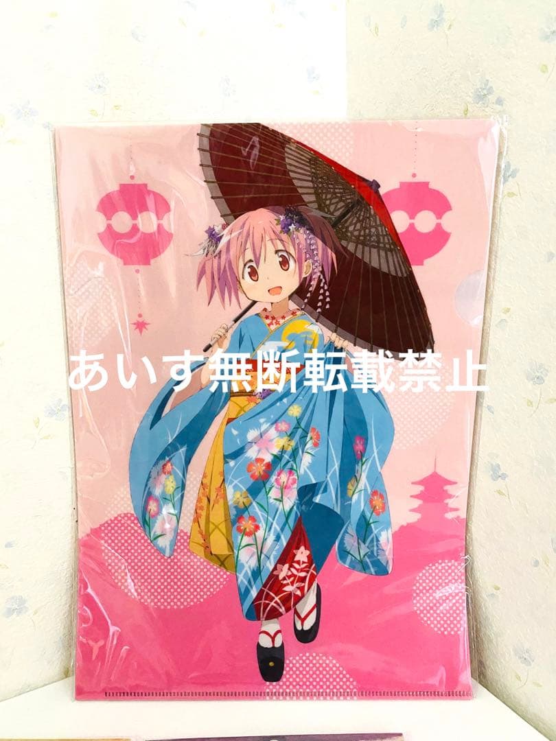 魔法少女まどかマギカ 舞妓 晴れ着 着物 クリアファイル ラバスト まど