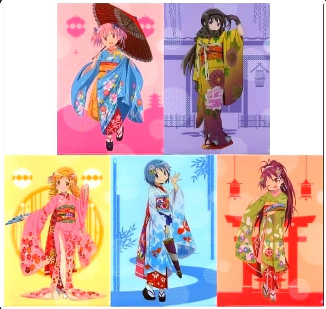 魔法少女まどかマギカ 舞妓 晴れ着 着物 クリアファイル ラバスト まど