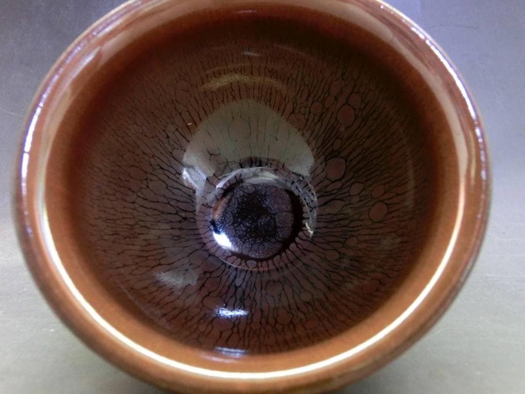 酒盃□油滴天目 宋代 ぐい呑 酒杯 窯変 茶釉 建盞 酒器