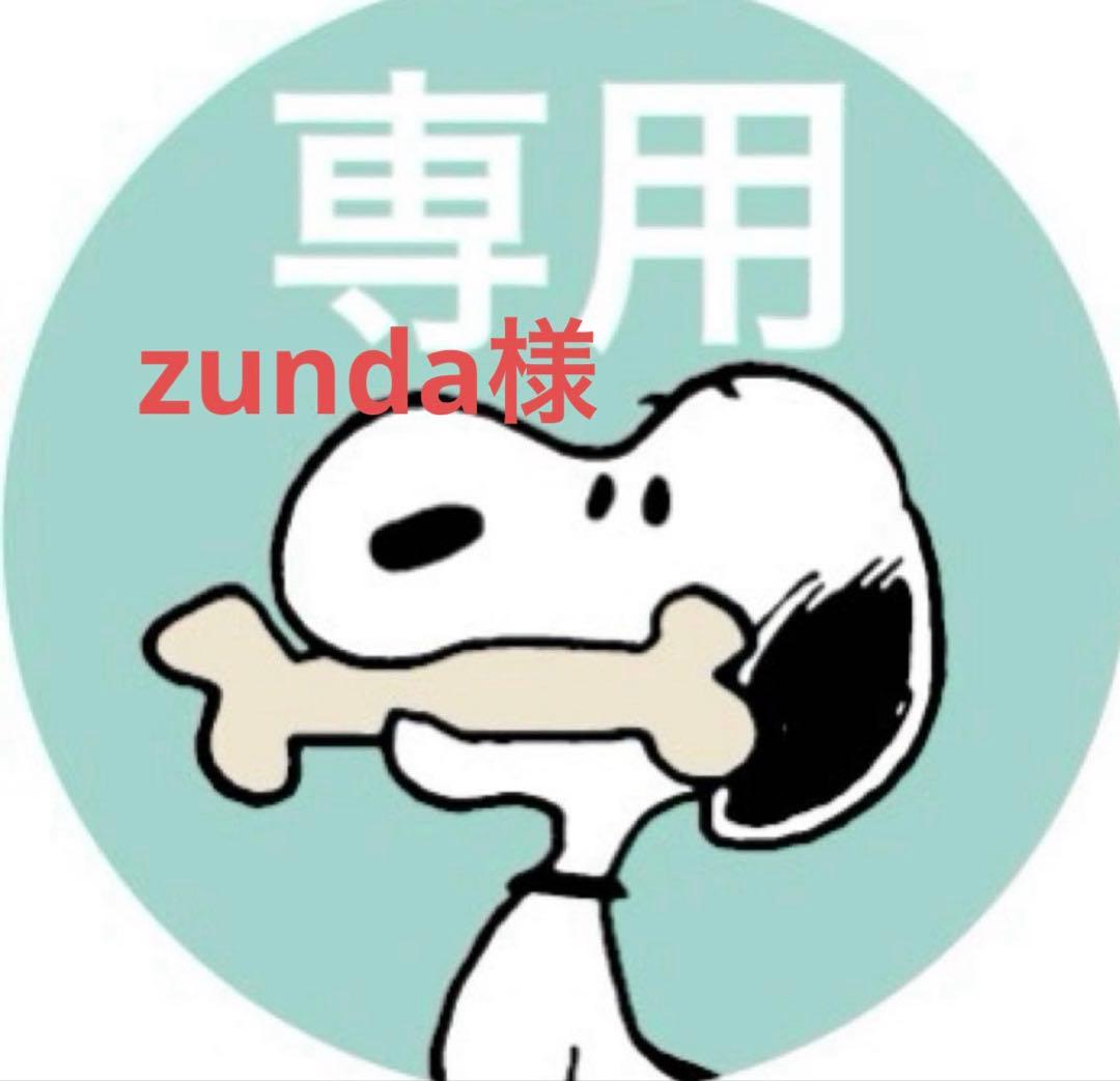 ジンズJINSブルーライトカット鼈甲めがね度入りメガネ眼鏡ベッコウべっ申レンズ JINS SCREEN | レンズガイド | JINS - 眼鏡（メガネ・めがね）