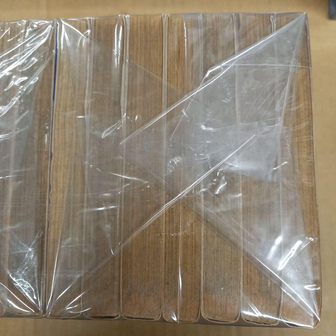 アウターゾーン 1～15　中にホッチキス止め有り