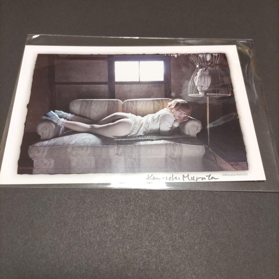 Secret dreams of erotic princess 3 村田兼一