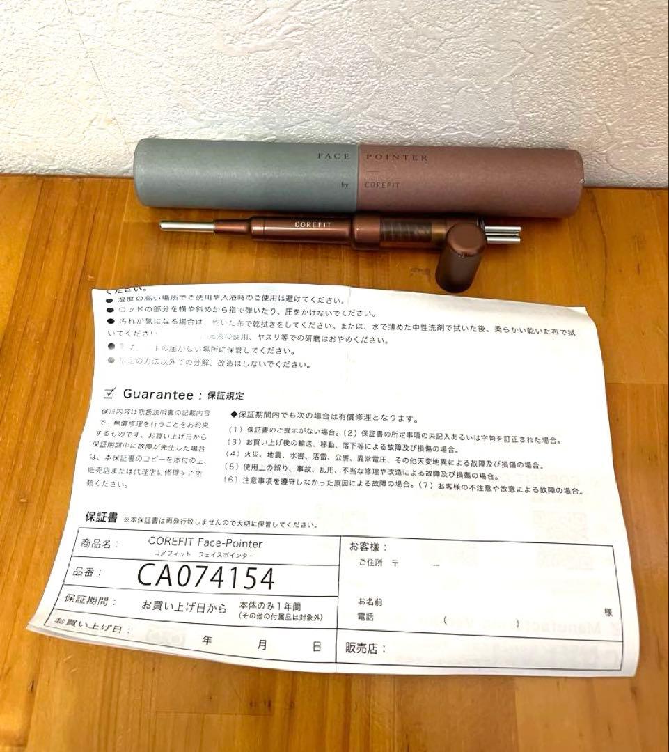 COREFIT FACE POINTER フェイスポインター The FACE POiNTER（フェイスポインター） – COREFIT