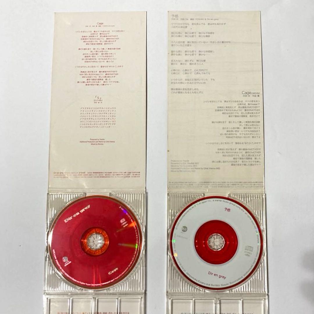 Dir en grey / シングルCDまとめ売り (Cage/予感Yokan) - メルカリ