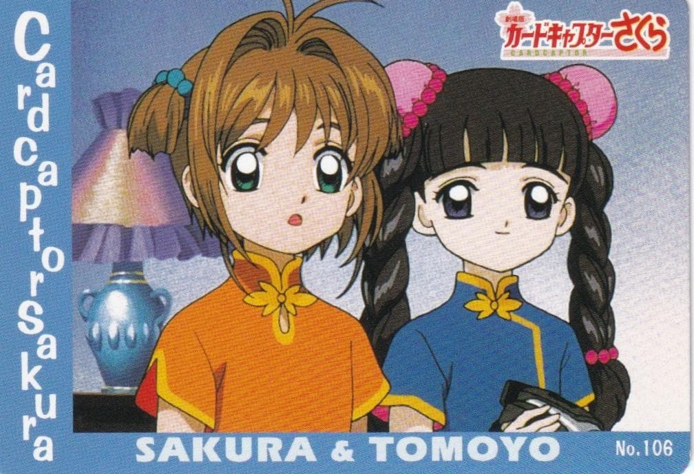 カードキャプターさくら　劇場版　PPカード　No.１０６　木之本桜　大道寺知世 BOX特典 後攻カード】大道寺知世&木之本桜 - マナソース