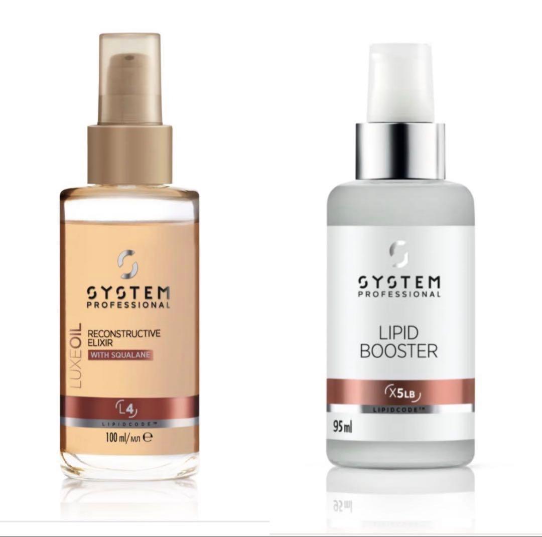 SYSTEM リュクスオイル・リピッドブースター セット - メルカリ
