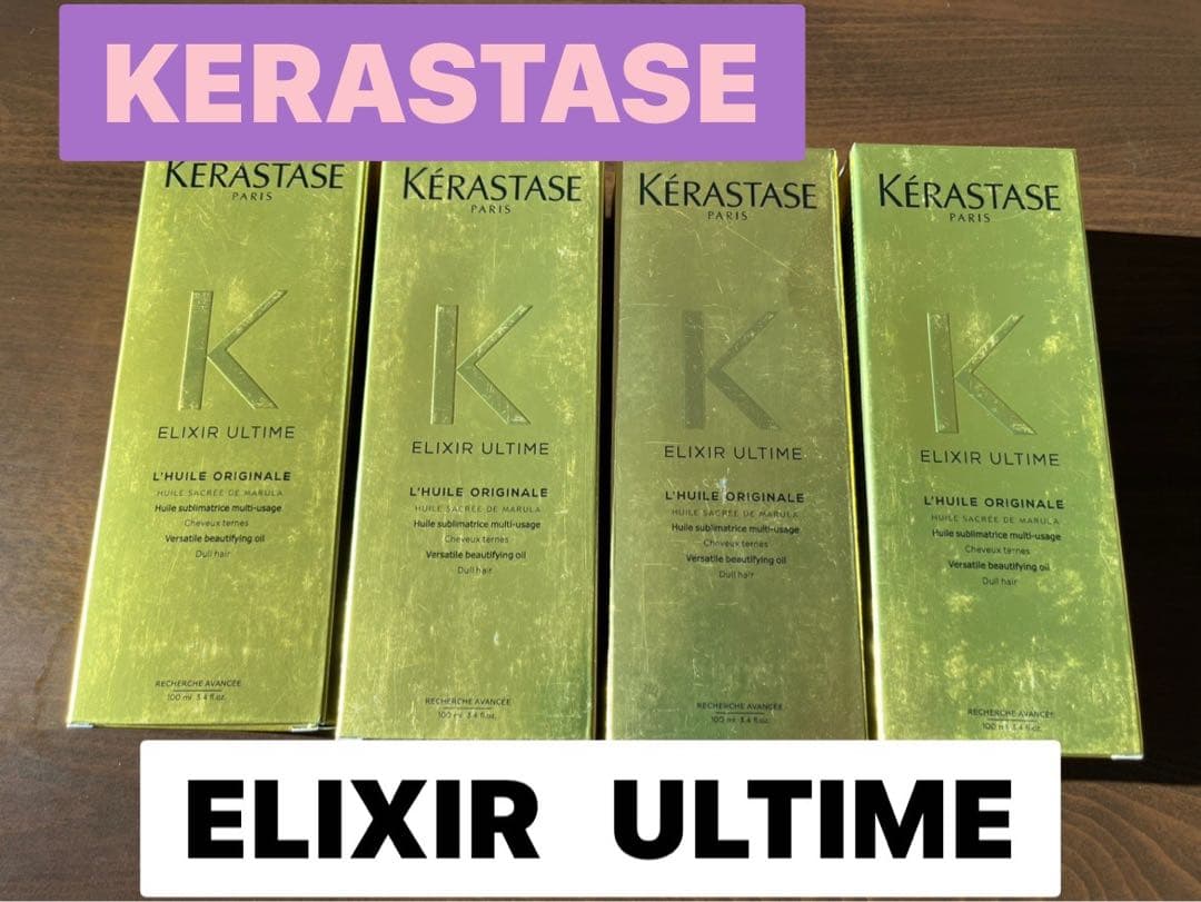 KERASTASE ケラスターゼELIXIR ULTIME Elixir Ultime Refillable Hydrating Hair Oil for Shine - Ké