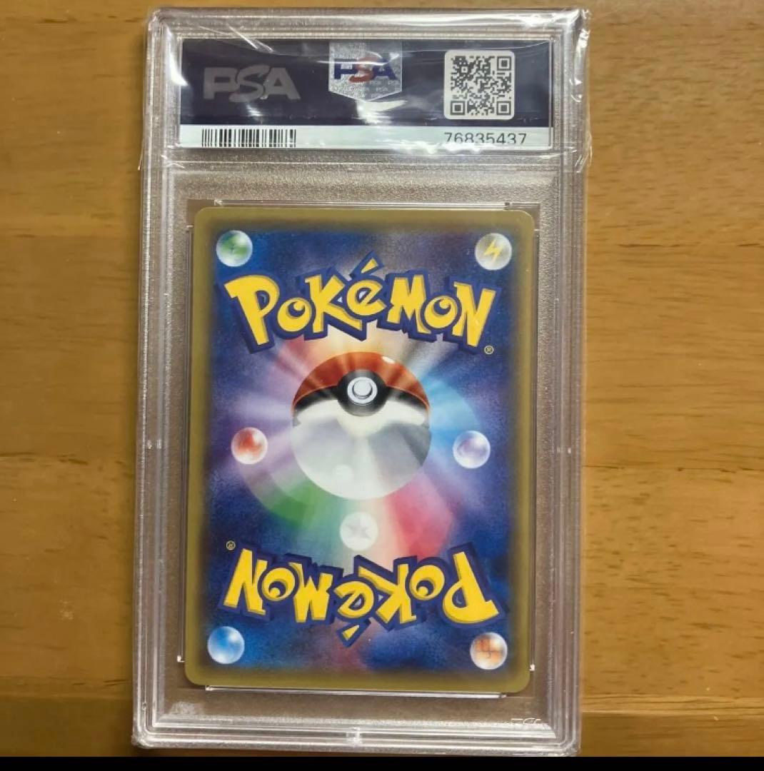 ポケモンカード ピカチュウ ほっぺすりすり XY1 1ed psa10 - メルカリ