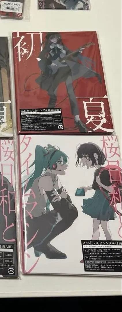 kk　完全数量限定版とダブルチャーム 1次受付】MGA on “Harmony” Keyholder Set＜受付期間：～9/22＞ – Mrs