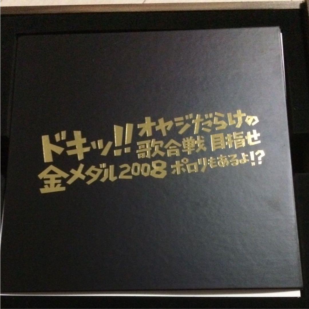 ケツメイシ‼︎限定シリアルナンバー入り値下げ→20000円