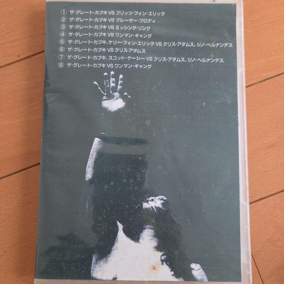 グレートカブキ 1980年代試合 DVD