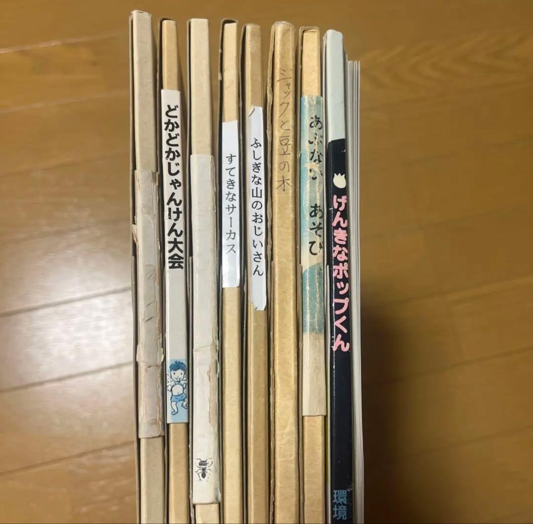 紙芝居9冊セット - メルカリ