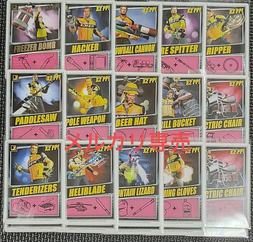 デッドライジング2 コンボカード 20枚セット レア ゲームグッズ デッドライジング2 コンボカード 20枚セット レア ゲームグッズ - メルカリ