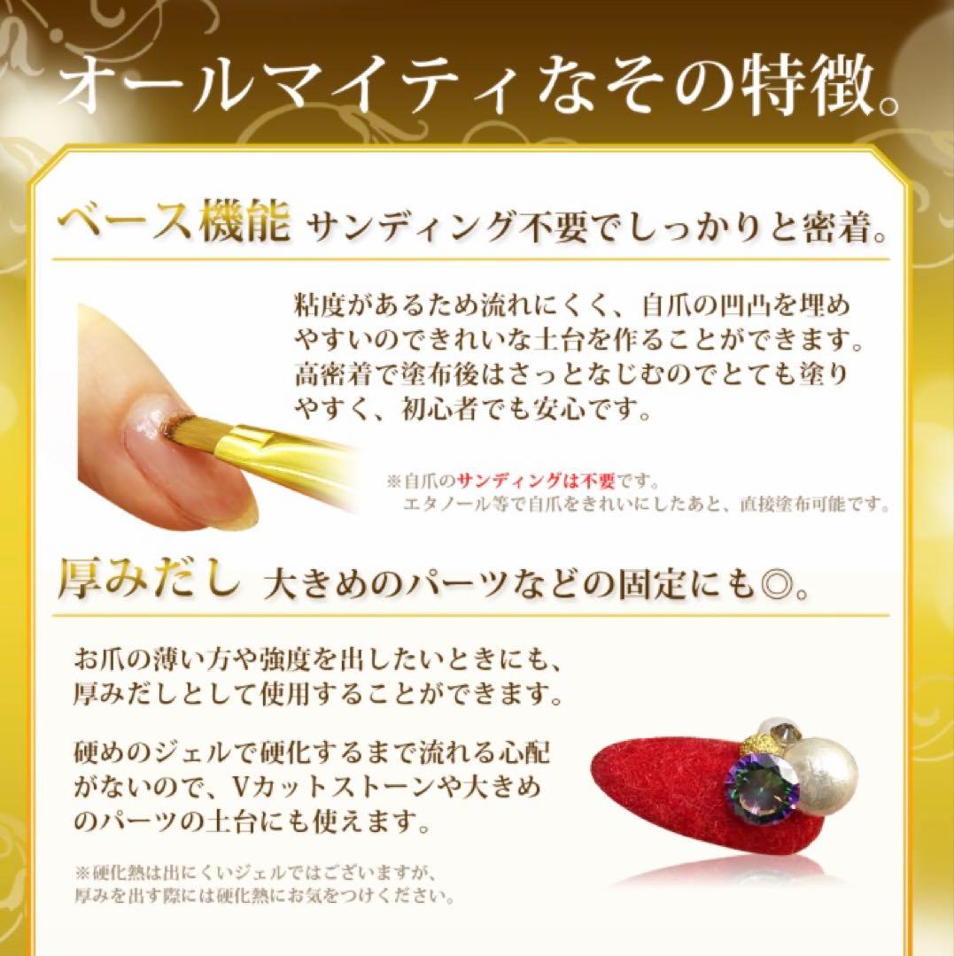 オールインワンクリアジェル 30g セミハード ソークオフジェル ネイル