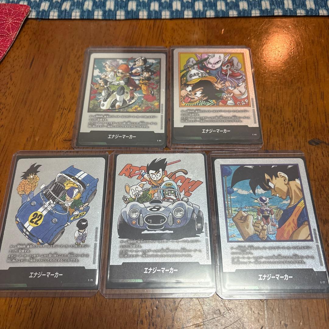 SB02「E-71／E-76／E-77／E-84／E-85 エナジーマーカー5枚 - メルカリ
