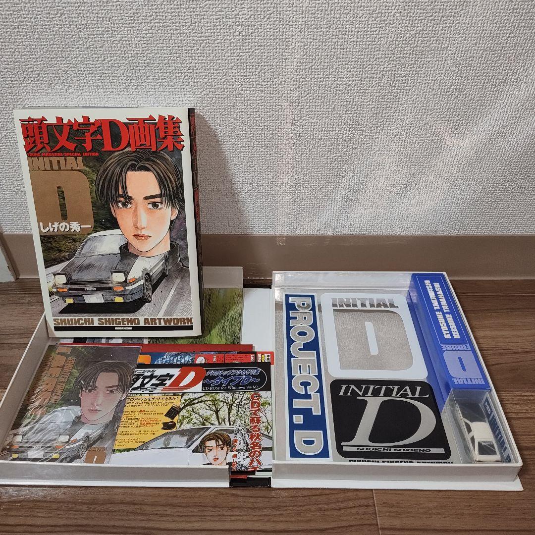 講談社 頭文字D 画集豪華BOX しげの秀一 ヤングマガジン - メルカリ
