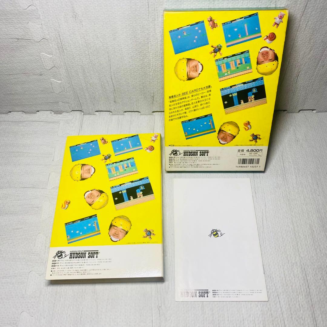 希少！高橋名人 冒険島 MSX ミニフィギュア付 ジャングルボード 当たり