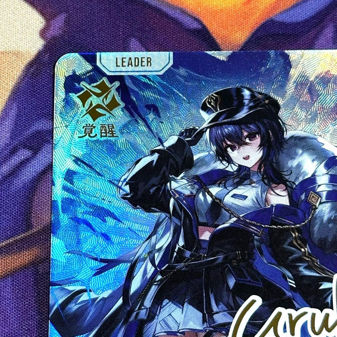 クロススターズ 一ノ瀬うるは LRPP - メルカリ