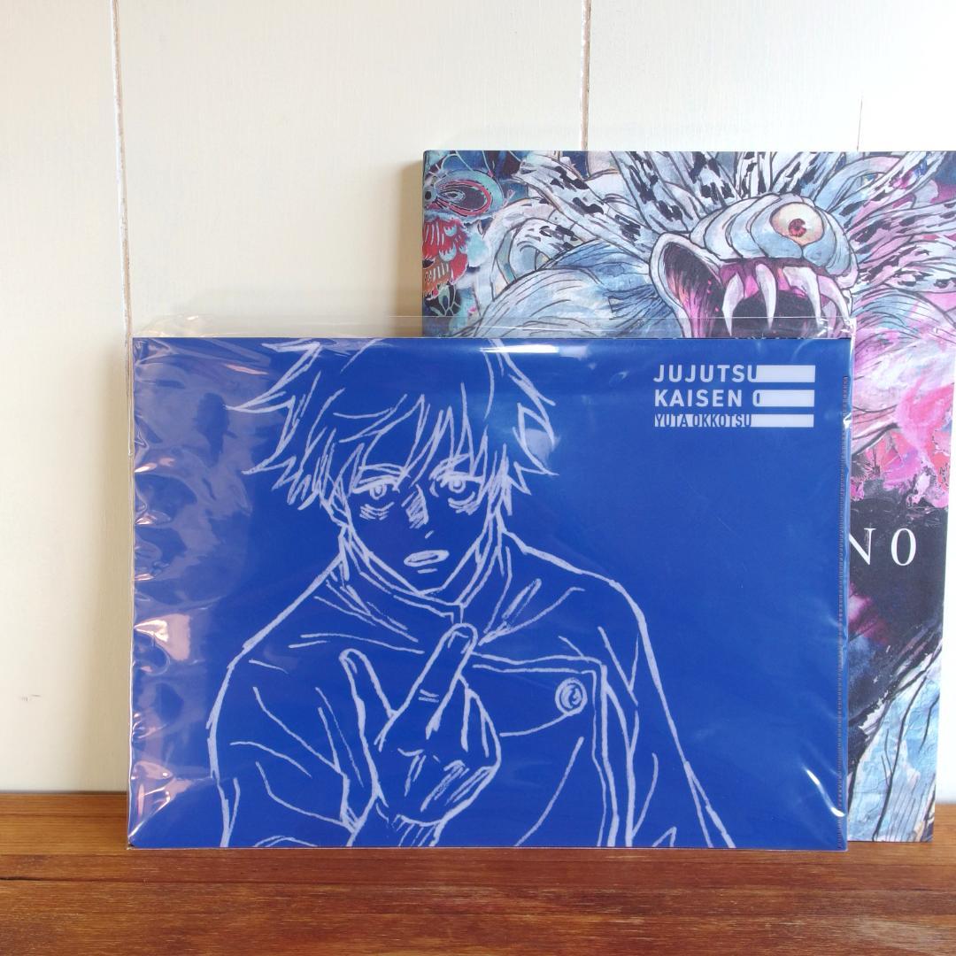 呪術廻戦 Key animation vol.0【特典クリアファイル未開封】 - メルカリ