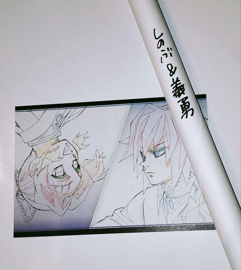 ダイニング 鬼滅の刃 冨岡 義勇 胡蝶 しのぶ Wチャンス B2原画ポスター