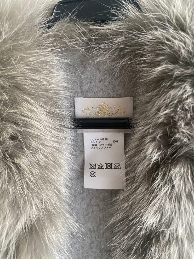 グレースクラス カシミヤ フォックスファー付きケープポンチョ