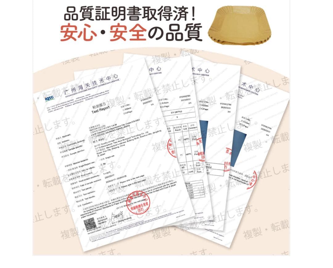 新品商品 Crispio ノンフライヤー 6.3L レシピ付き