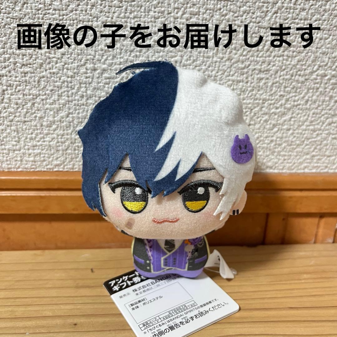 早い者勝ち‼️ AMPTAKxCOLORS ちびぐるみ まぜ太 Q - メルカリ