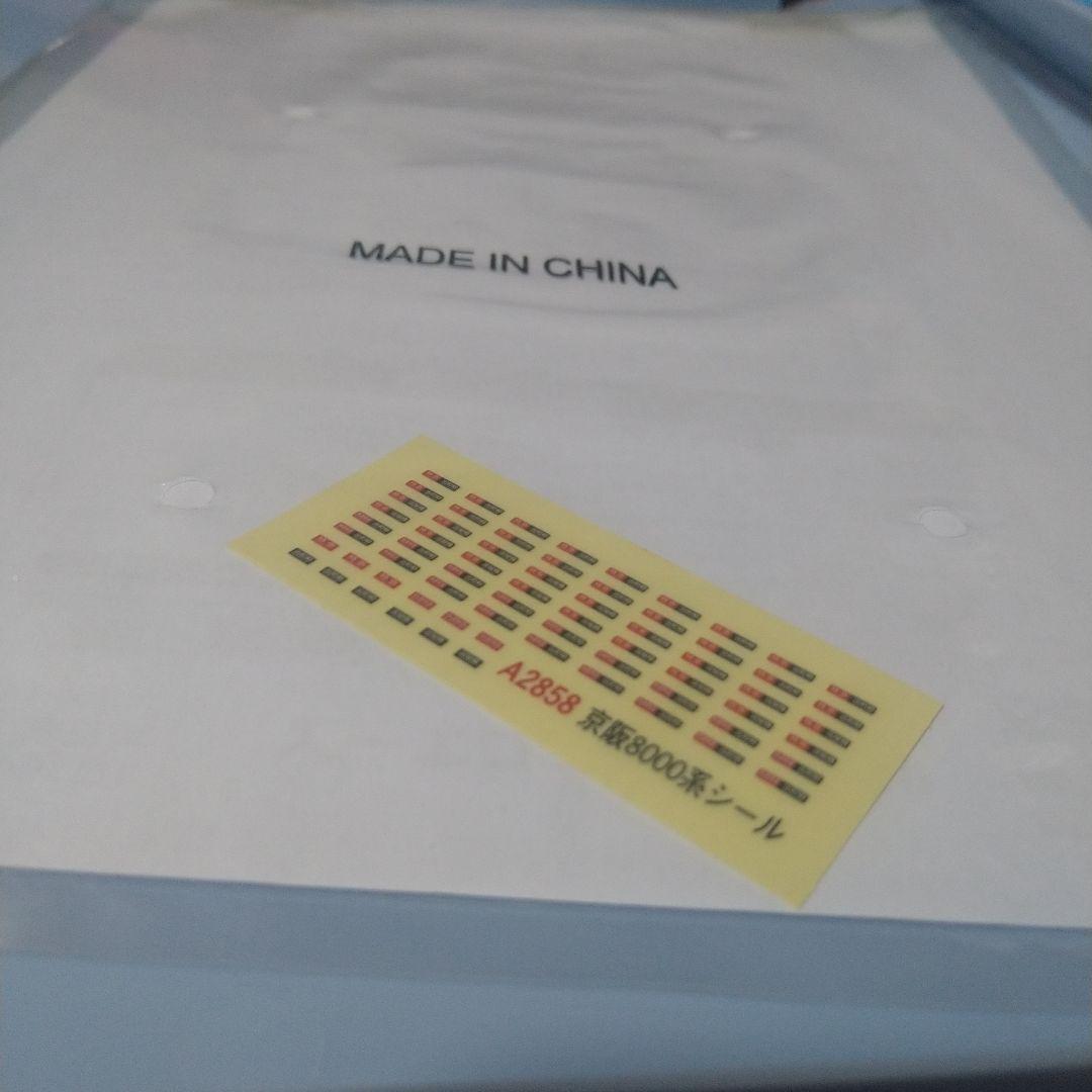 さ*ち様 マイクロエース 京阪 8000系 新塗装 ジャンク | 激安通販の