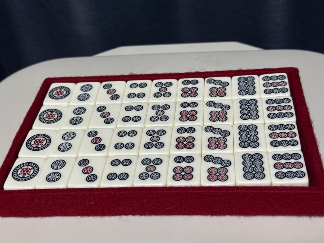 美品』任天堂 麻雀牌 役満 特重