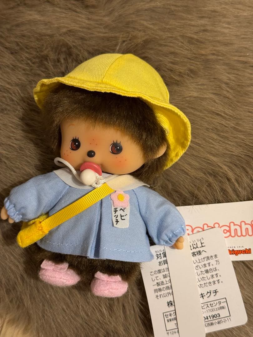 新品未使用タグ付 あの日のおもいで ようちえん ベビチッチ - メルカリ