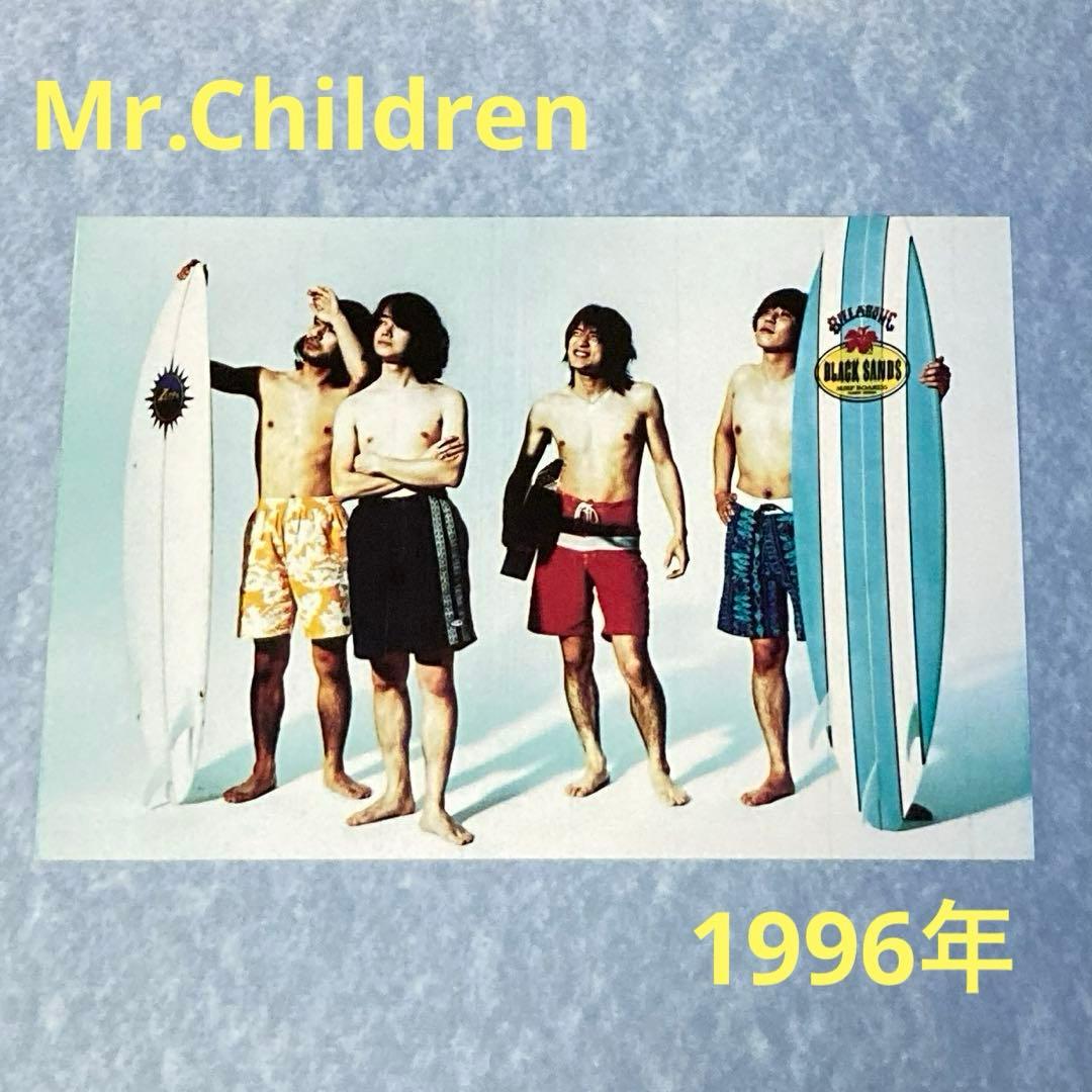 Mr.Children ミスチル 1996年 ファンクラブ 残暑見舞い ハガキ - メルカリ