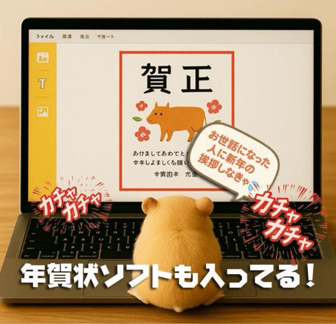 ◎無敵LAVIE★爆速SSD★特盛12GB★最新Win11★オフィス★即戦力★
