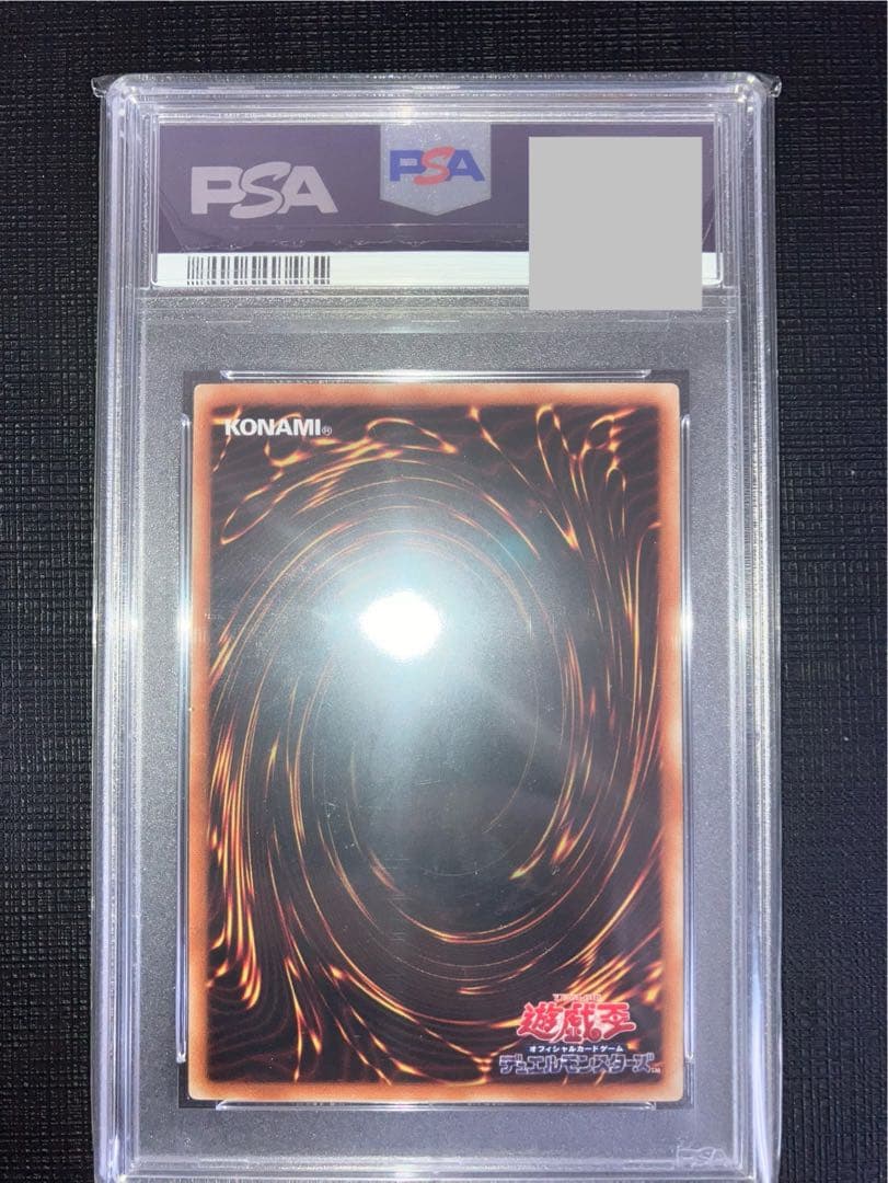 遊戯王 カオス・ソルジャー －開闢の使者－ プリシク 中国語 PSA10 1枚