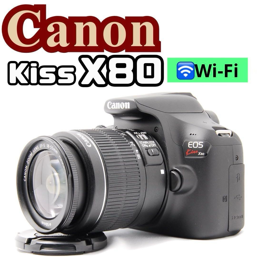 美品】Canon EOS Kiss X80 Wi-Fi 簡単操作 一眼レフ - メルカリ