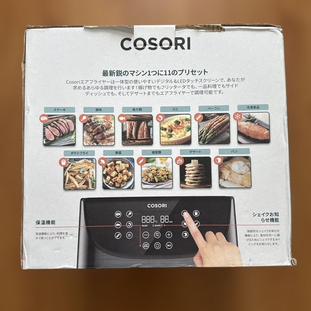 【Trinh】COSORI ノンフライヤー 3.5L 1-4人用