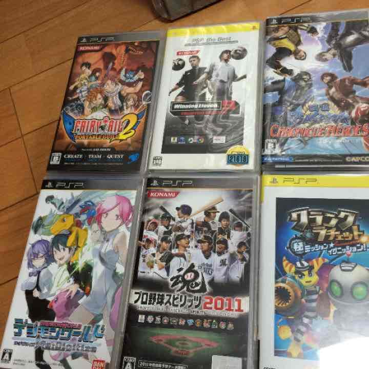 pspカセットご希望金額をお願いします PSPfront.jpg