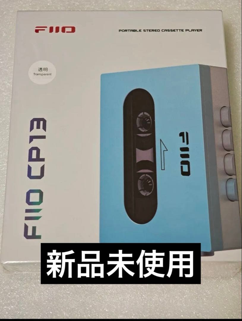 FiiO CP13 ポータブルカセットプレーヤー 透明 - メルカリ