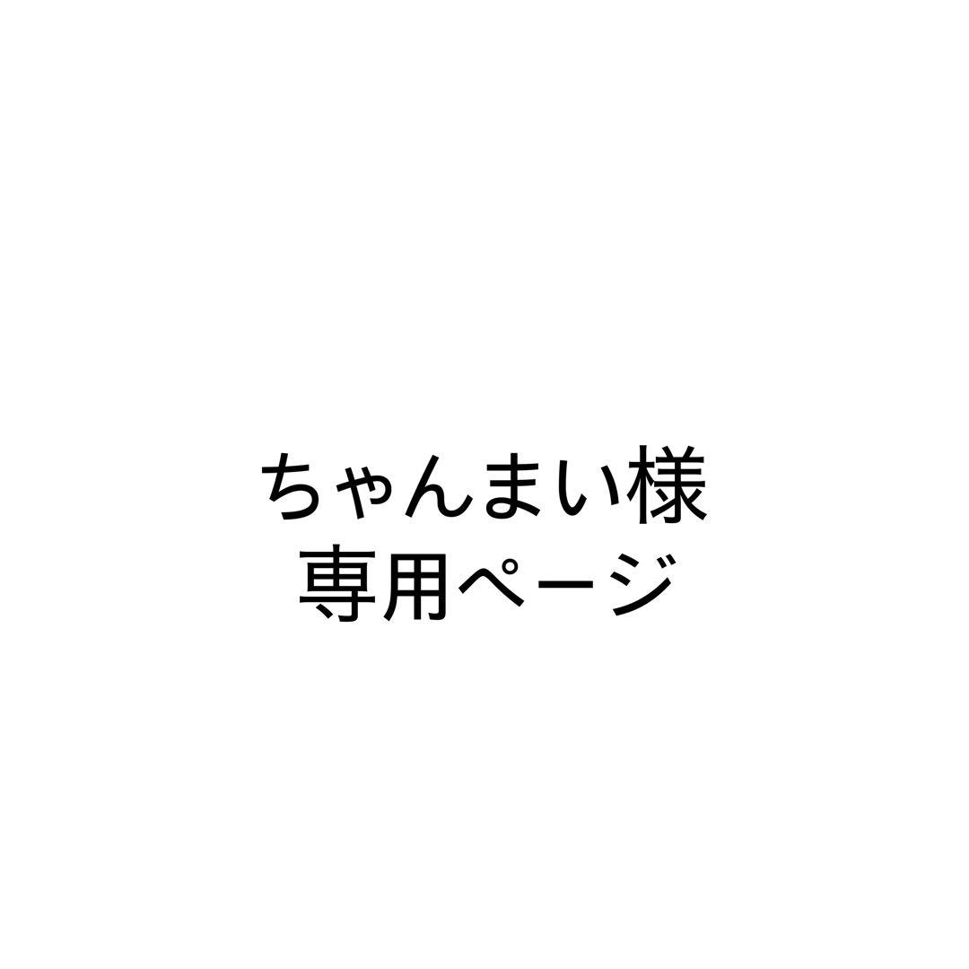 ちゃんまいページ 一人暮らしにおすすめの野菜宅配8社の比較ランキング！便利で安い会社