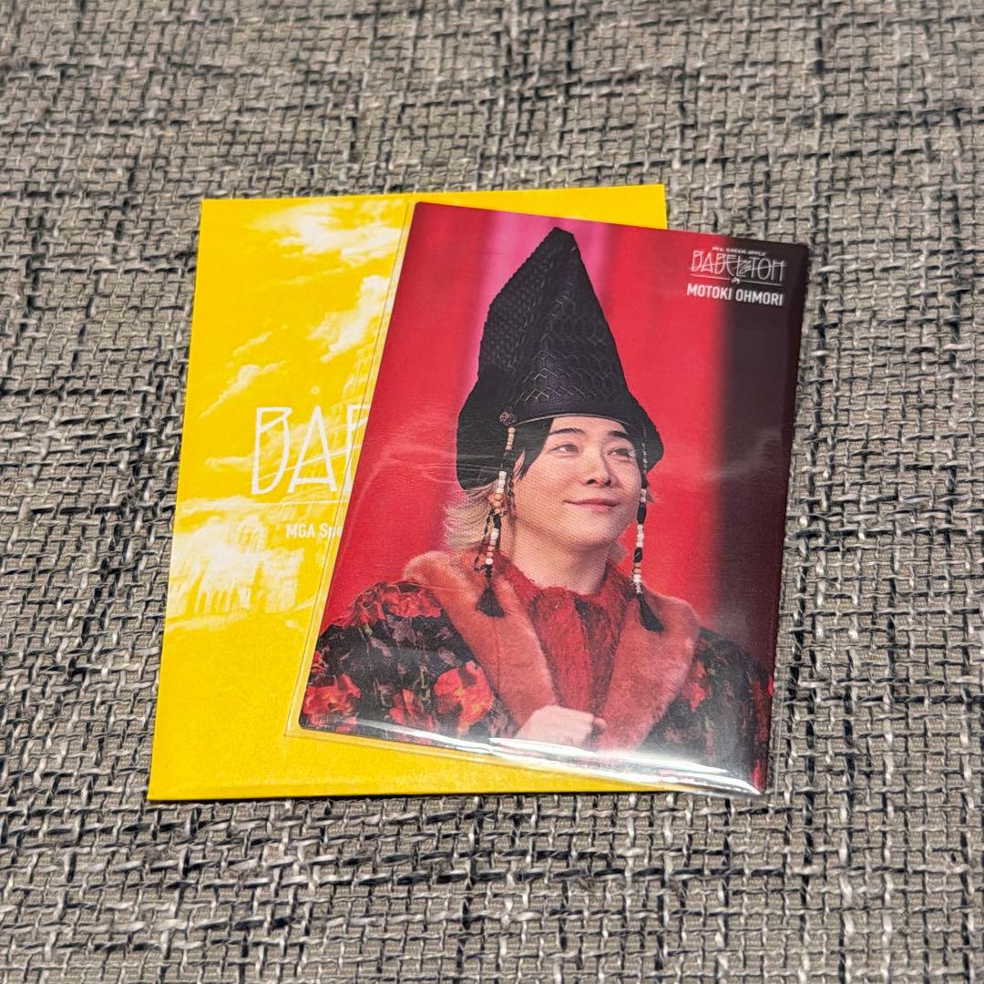 Mrs. GREEN APPLE 大森元貴フォトカード038 バベル - メルカリ