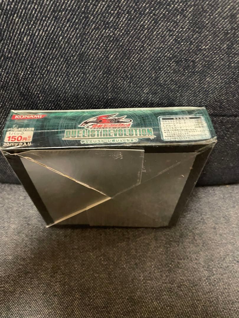 ホームズ様専用】遊戯王 デュエリストレボリューション 未開封 BOX