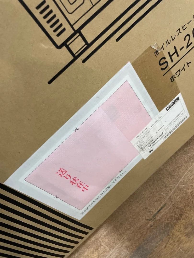 未開封品 ベルソス SH-200 オイルレスヒーター 8畳用 暖房器具