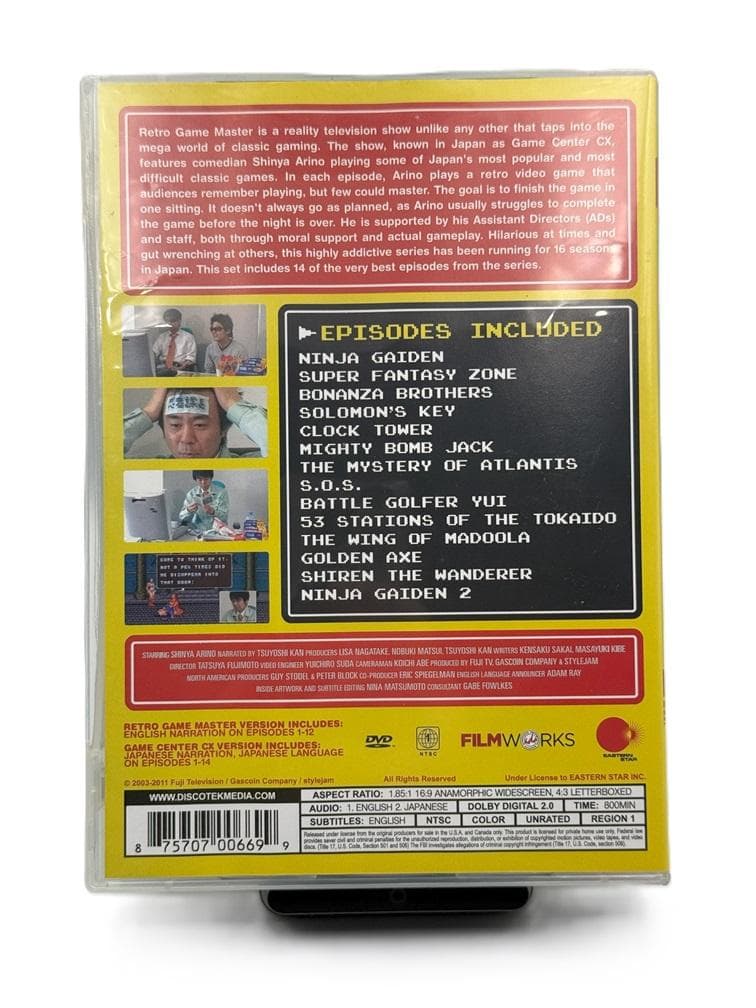 Retro Game Master ゲームセンターCX コレクションDVD - メルカリ