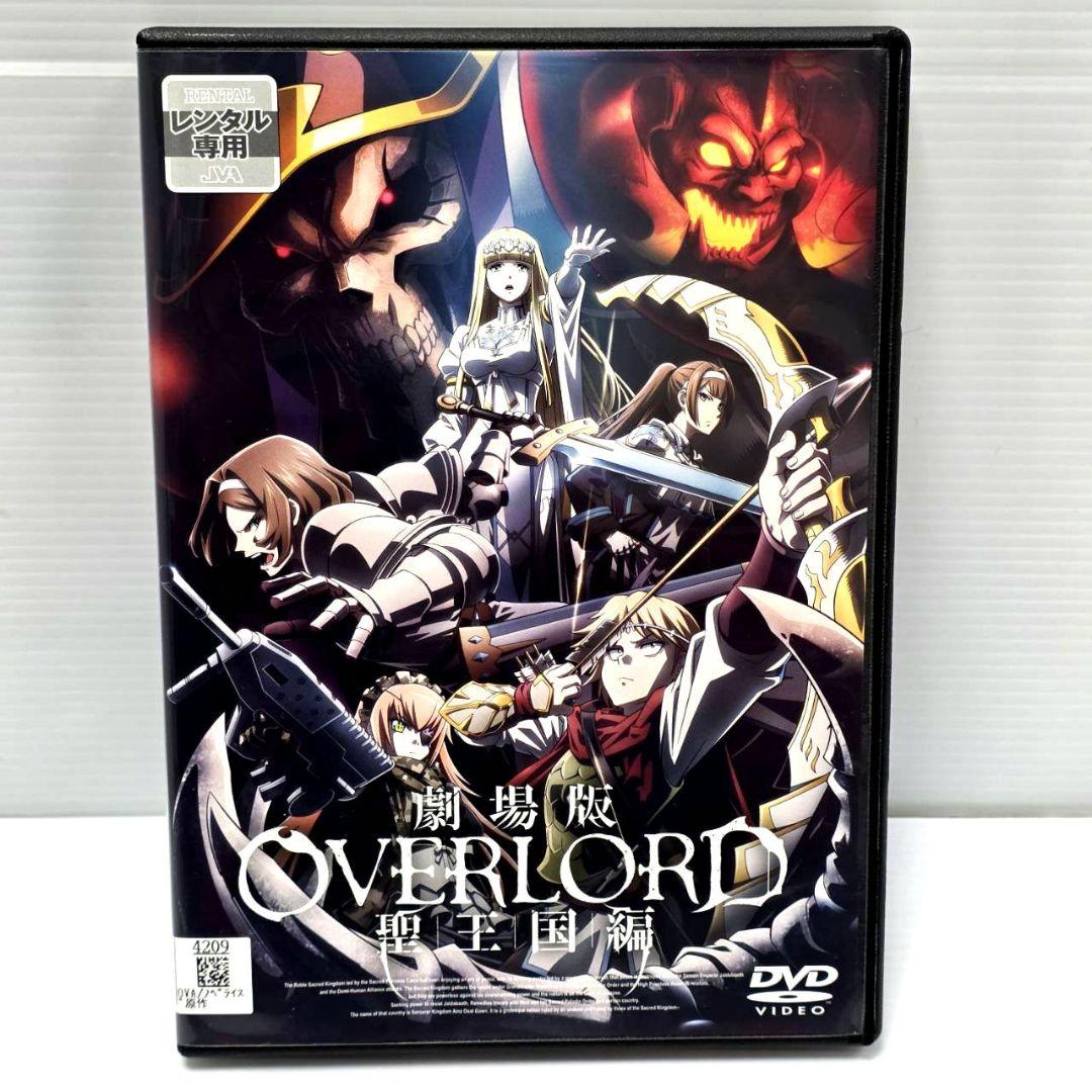 新品ケース収納 オーバーロード 1期+2期+3期+4期+劇場版 27巻 DVD