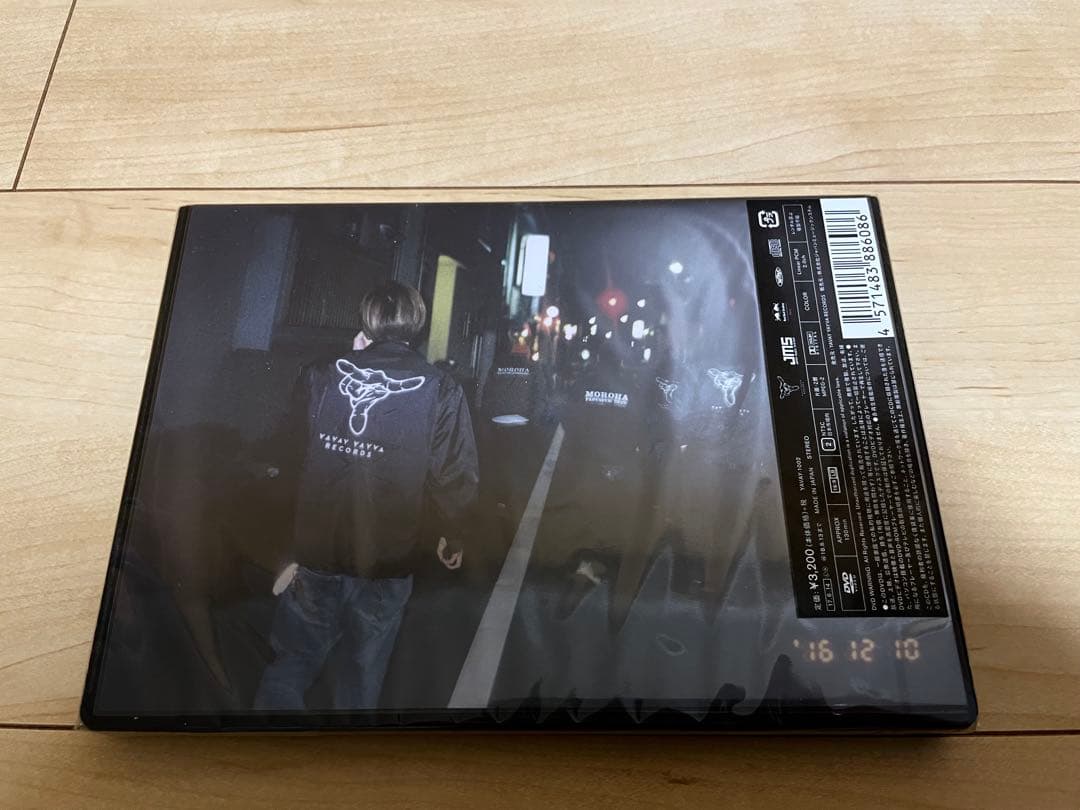 【廃盤】MOROHA 其ノ灯、暮ラシ